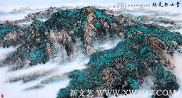 《青山无是非》 95.5×178.5cm   2007年